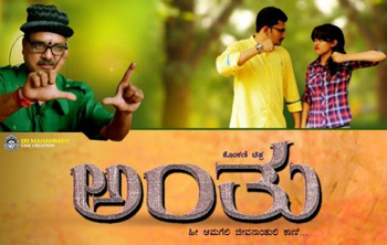 Konkani Movie 